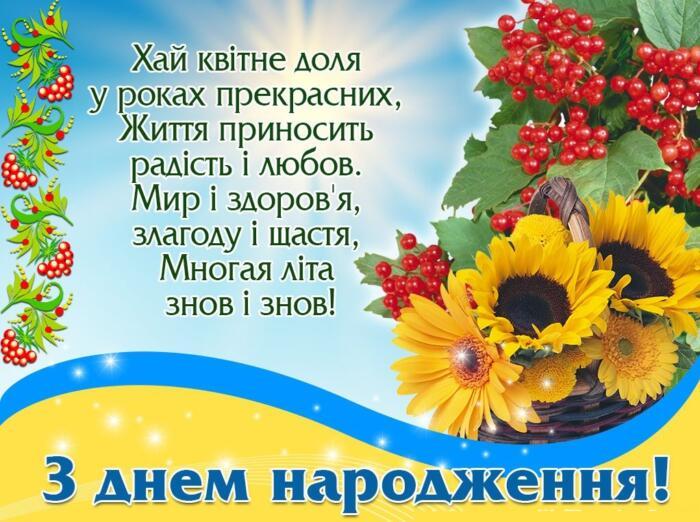 Від сина та доньки — з любов’ю і вдячністю батькку