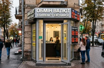 Види розрахунків в Україні готівковий, безготівковий